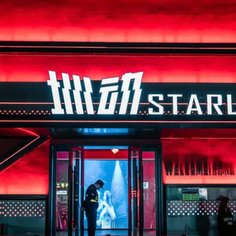 圳动STAR LIVE丨【年终特惠】12瓶喜力+小吃套餐（更加优惠）