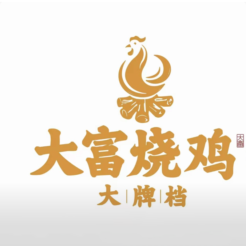 商家