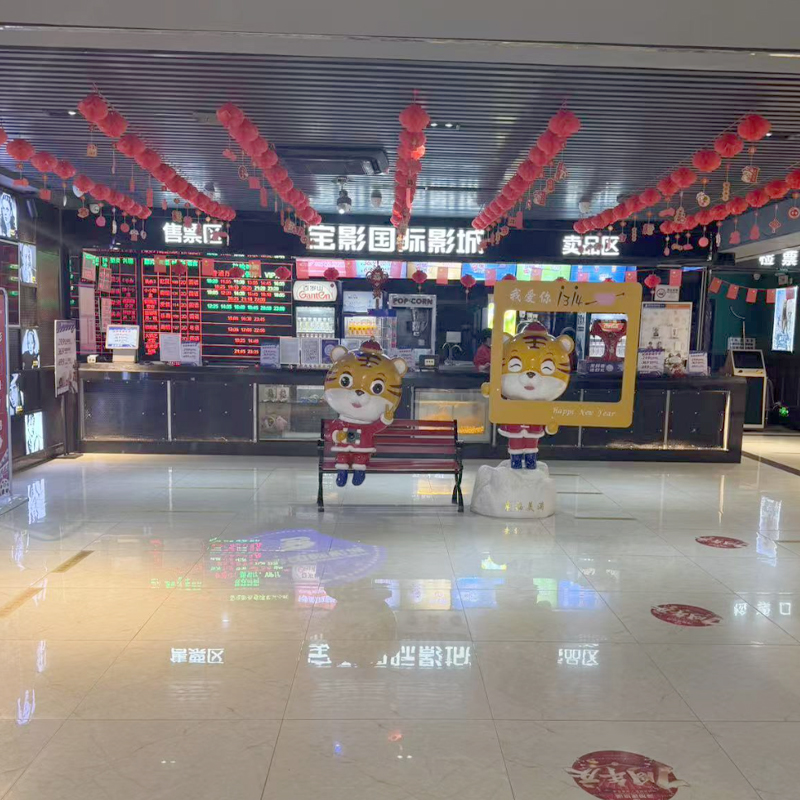 宝影影城（公明店）丨双人观影套餐普通厅通兑票